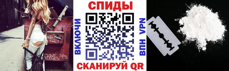 АМФ VHQ  купить закладку  Алапаевск 