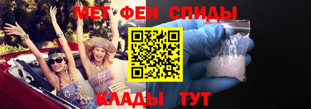 Амфетамин Premium  Amphetamine  Алапаевск  Вход с VPN 