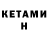 Дистиллят ТГК THC oil Kannika KNK