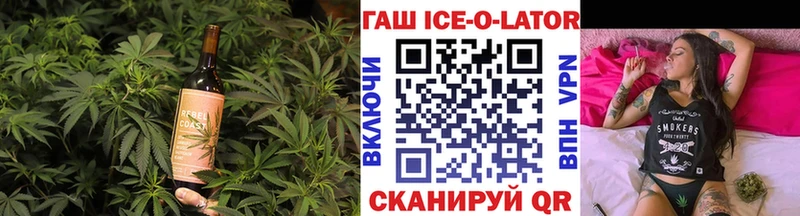 Еда ТГК марихуана  kraken вход  Алапаевск 