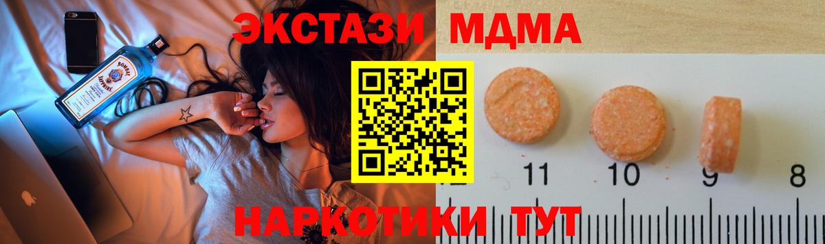 Ecstasy ешки Алапаевск