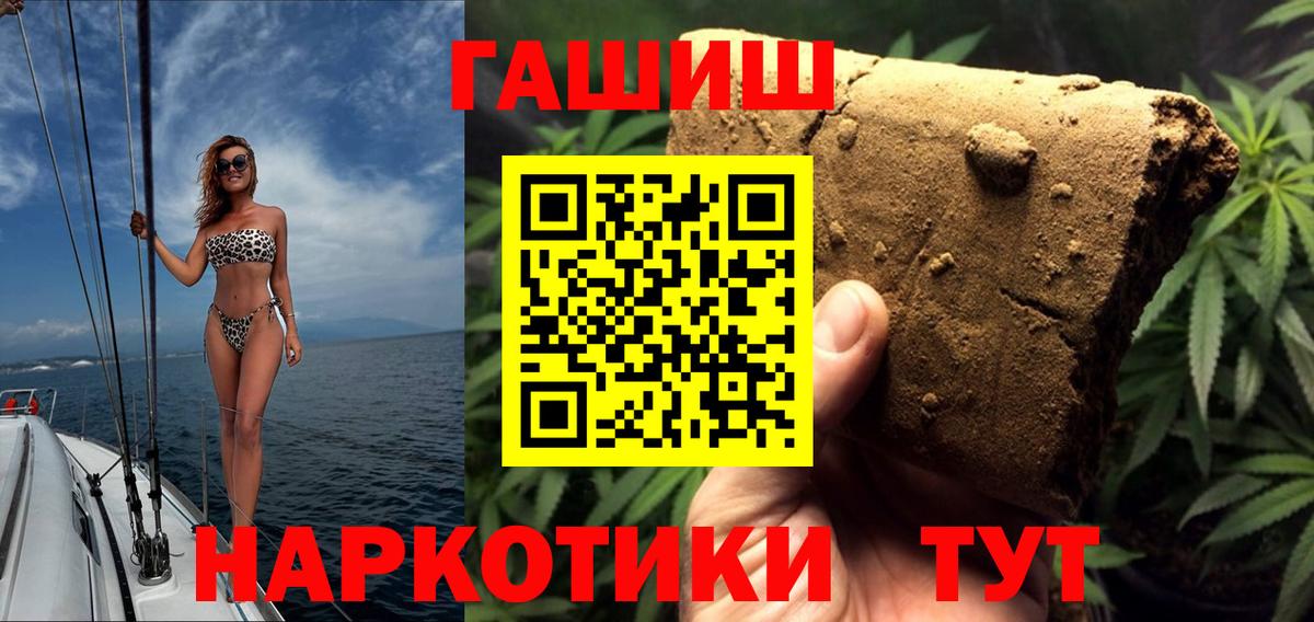 ГАШ Cannabis Алапаевск