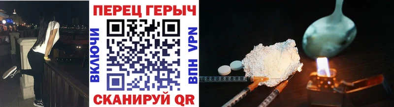 Героин герыч  цены наркотик  Алапаевск 
