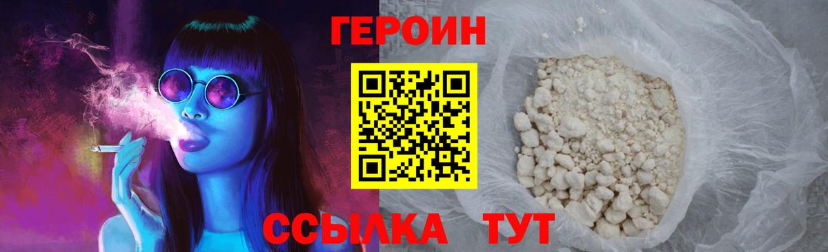 LSD-25 Алапаевск