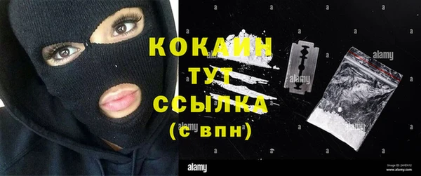 ECSTASY Абдулино