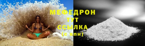 мяу мяу кристалл Абаза