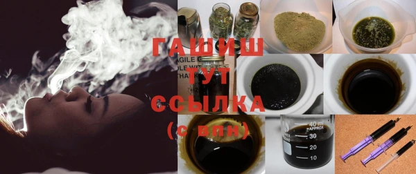 мяу мяу кристалл Абаза