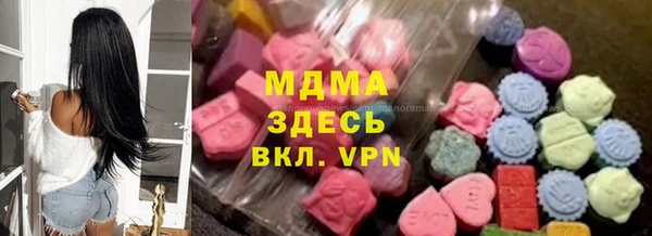 соль курить ск Абинск