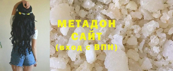 ECSTASY Абдулино