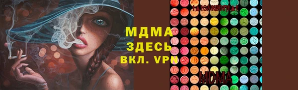 мяу мяу кристалл Абаза