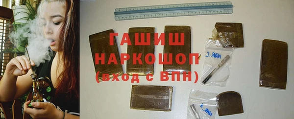 мяу мяу кристалл Абаза