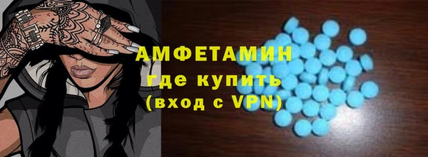 ECSTASY Абдулино