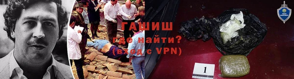 мяу мяу кристалл Абаза