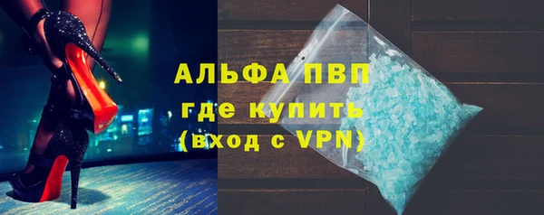 спиды Осинники