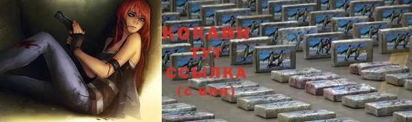 соль курить ск Абинск