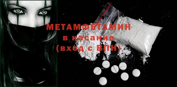ECSTASY Абдулино