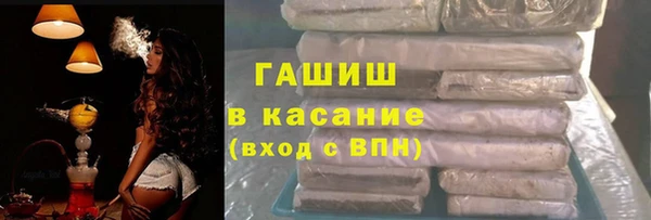 соль курить ск Абинск
