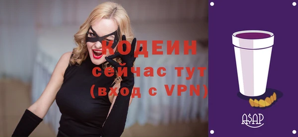 мяу мяу кристалл Абаза