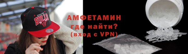соль курить ск Абинск
