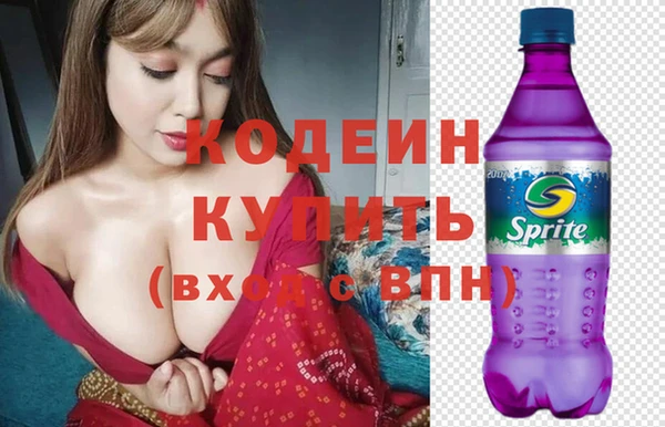 мяу мяу кристалл Абаза