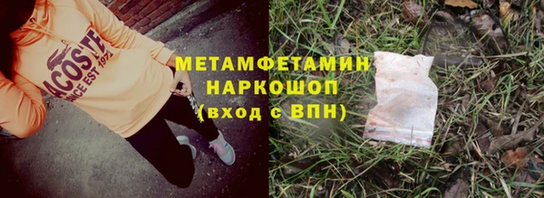 мефедрон мука Осташков