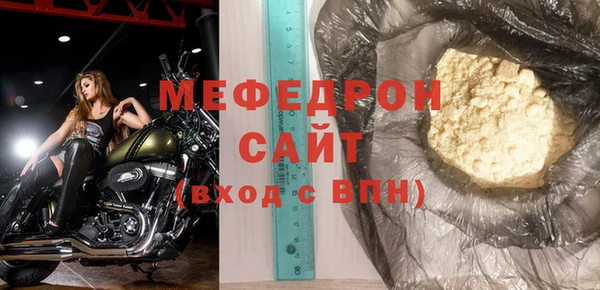спиды Осинники