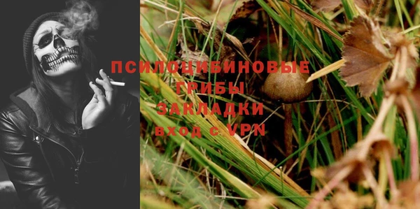 соль курить ск Абинск
