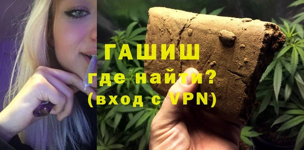 спиды Осинники