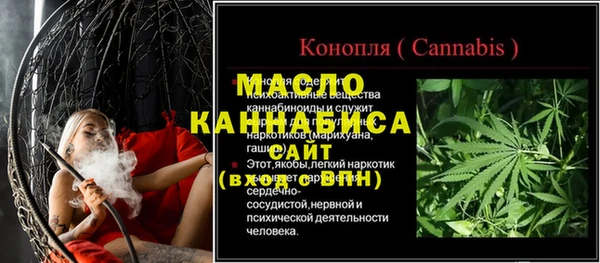 мяу мяу кристалл Абаза