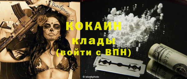 мяу мяу кристалл Абаза