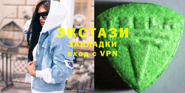 ECSTASY Абдулино
