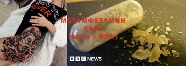 мяу мяу кристалл Абаза