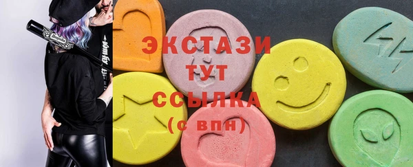 ECSTASY Абдулино