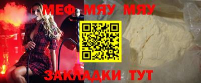 марихуана Малоярославец