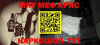 тгк Мариинск