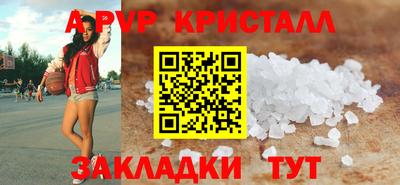 марихуана Малоярославец