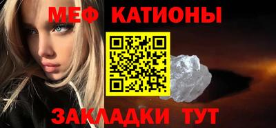 тгк Мариинск