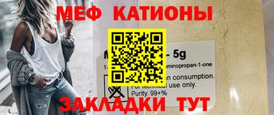 каннабис Можайск