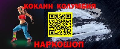марихуана Малоярославец