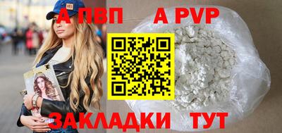 тгк Мариинск