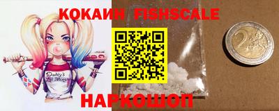 тгк Мариинск