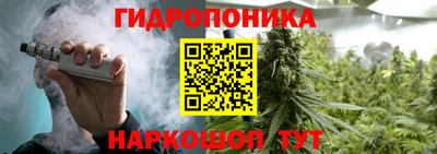 марихуана Малоярославец