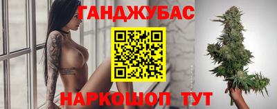 марихуана Малоярославец
