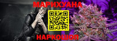 марихуана Малоярославец