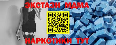 MDMA Premium VHQ Малгобек