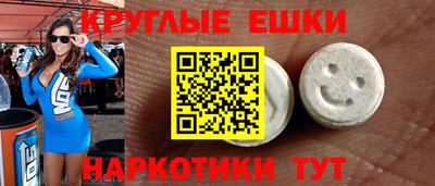 MDMA Premium VHQ Малгобек