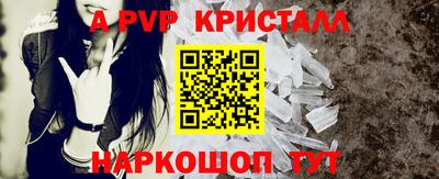 кокаин VHQ Камень-на-Оби