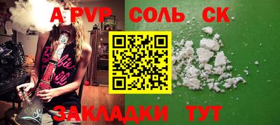 марихуана Малоярославец
