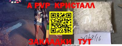 спайс Можга
