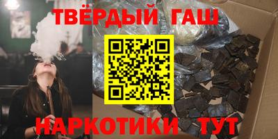 марихуана Малоярославец